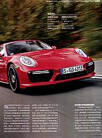 Pages from 201805 Auto Motor and Sport 汽车博览 90-97 Page 2