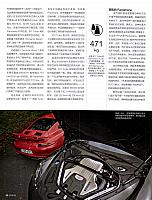 Pages from 201805 Auto Motor and Sport 汽车博览 90-97 Page 3