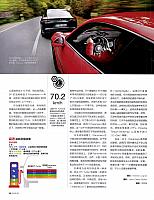 Pages from 201805 Auto Motor and Sport 汽车博览 90-97 Page 5