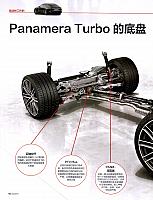 Pages from 201805 Auto Motor and Sport 汽车博览 90-97 Page 7