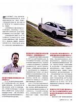 Pages from 201805 Auto Motor and Sport 汽车博览- 156-159 Page 2