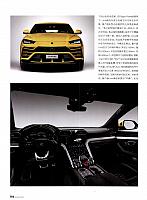 Pages from 201805 Auto World 汽车与你 112-115 页面 3