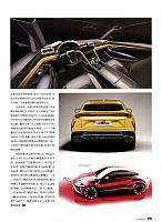 Pages from 201805 Auto World 汽车与你 112-115 页面 4