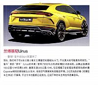 Pages from 201805 Car 座驾 126-129 页面 1