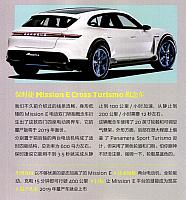 Pages from 201805 Car 座驾 24