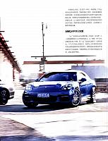 Pages from 201805 Car 座驾 74-81 Page 2