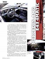 Pages from 201805 Car 座驾 74-81 Page 3