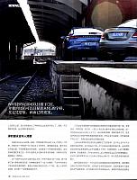 Pages from 201805 Car 座驾 74-81 Page 5