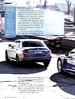 Pages from 201805 Car 座驾 74-81 Page 7