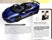 Pages from 201805 China Auto Pictorial 中国汽车画报 114-127 页面 02