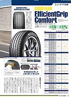 Pages from 201805 Driver-1