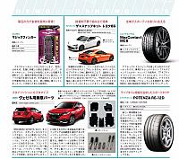 Pages from 201805 Driver-2