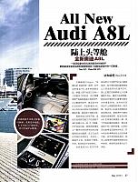 Pages from 201805 Orient Auto 轿车情报 26-31 Page 2