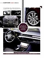 Pages from 201805 Orient Auto 轿车情报 26-31 Page 3