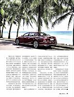 Pages from 201805 Orient Auto 轿车情报 26-31 Page 4