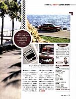 Pages from 201805 Orient Auto 轿车情报 26-31 Page 6