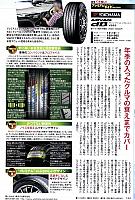 Pages from 201805 The Owner Driver-3