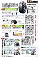Pages from 201805 The Owner Driver-5