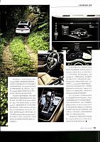 Pages from 201806 Car & Driver 名车志 114-115 Page 2