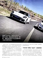 Pages from 201806 Car 座驾 Porsche(76-85) Page 03