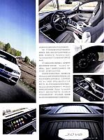 Pages from 201806 Car 座驾 Porsche(76-85) Page 04