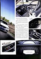 Pages from 201806 Car 座驾 Porsche(76-85) Page 04