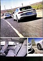 Pages from 201806 Car 座驾 Porsche(76-85) Page 06