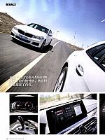 Pages from 201806 Car 座驾 Porsche(76-85) Page 07
