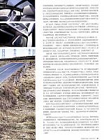 Pages from 201806 Car 座驾 Porsche(76-85) Page 10