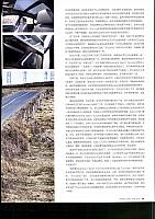 Pages from 201806 Car 座驾 Porsche(76-85) Page 10