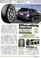 Pages from 201806 Driver-4固特异
