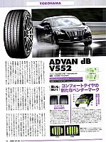 Pages from 201806 Driver-5横滨