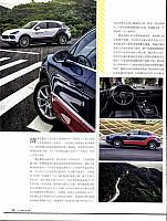 Pages from 201807 Orient Auto 轿车情报 48-51 Page 3