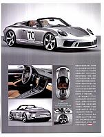 Pages from 201807 Orient Auto 轿车情报 92-97 Page 4