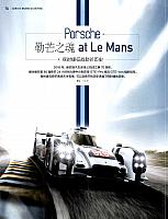 Pages from 201808 汽车导购 Car Market Guide 14-17 Page 1