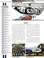Pages from 201808 汽车导购 Car Market Guide 14-17 Page 3