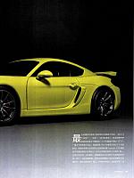 Pages from 201808 汽车画刊 Auto Bild 128-133 Page 2