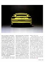Pages from 201808 汽车画刊 Auto Bild 128-133 Page 6