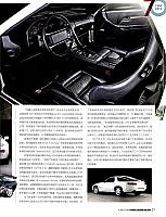 Pages from 201808 车迷 Car and Fan 24-29 Page 4