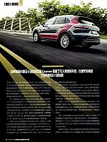 Pages from 201808 车迷 Car and Fan 36-41 Page 3