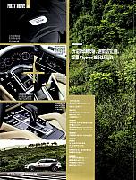 Pages from 201808 车迷 Car and Fan 36-41 Page 5