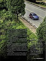 Pages from 201808 车迷 Car and Fan 36-41 Page 6