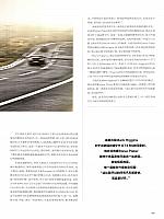 Pages from 201808 驾道 Ramp 102-109 Page 8