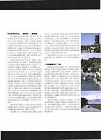 Pages from 201808 Auto Magazine 汽车杂志 Porsche(88-99) Page 08
