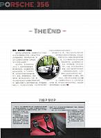 Pages from 201808 Auto Magazine 汽车杂志 Porsche(88-99) Page 11