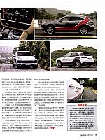 Pages from 201808 Auto Motor and Sport 汽车博览 1858-159 Page 2