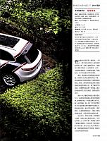Pages from 201808 Auto Motor and Sport 汽车博览 54-57 Page 2