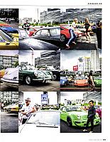 Pages from 201808 Car & Driver 名车志 100-103 Page 2