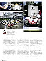 Pages from 201808 Car & Driver 名车志 100-103 Page 3