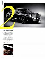 Pages from 201808 Car & Driver 名车志 8-13 Page 3